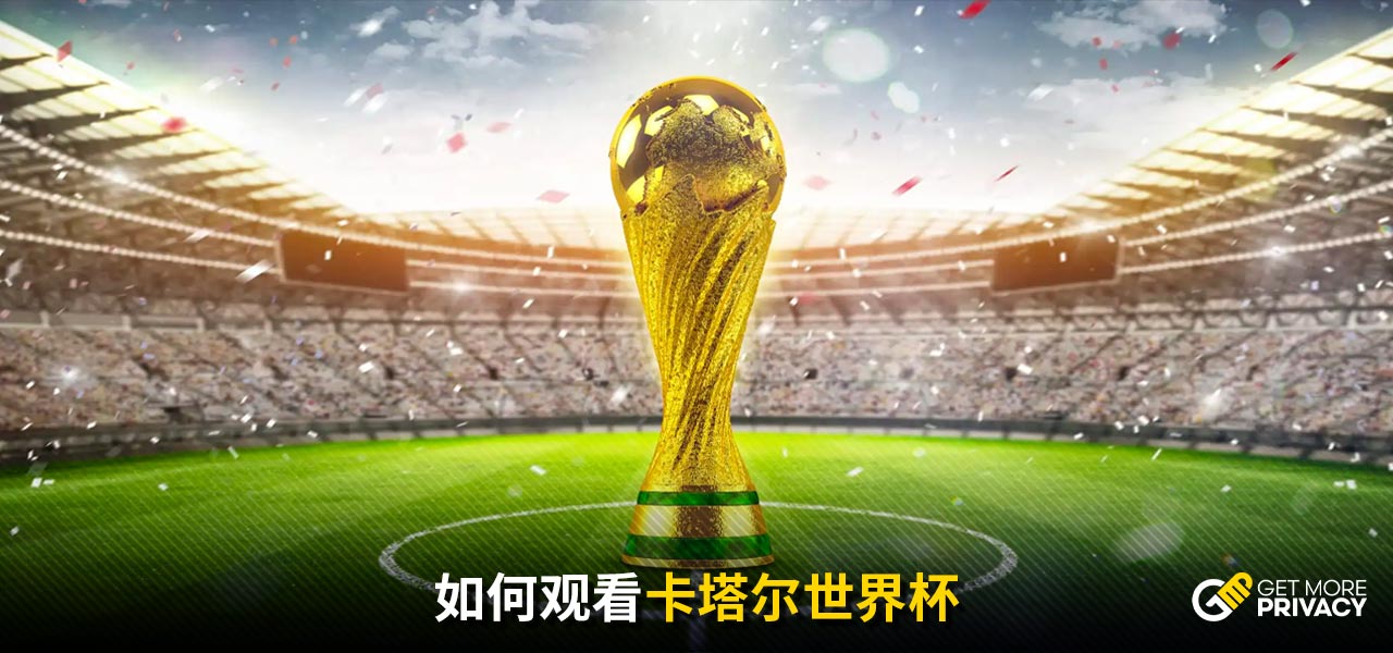 通过类似的